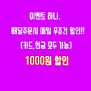 수야수제돈까스 이미지
