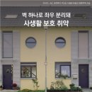 이유있는다이어트 네이버블로그