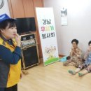 삼계여성경로당 이미지