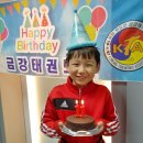 남부태권도장 이미지