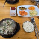 성광식당 이미지