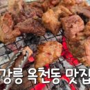 에이엠통상 이미지