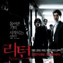 리턴(Return)
