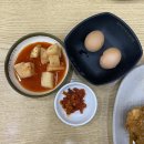 24시전주명가콩나물국밥강릉점