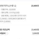 빽보이피자수유역점 이미지