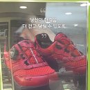 슈올즈창원 이미지