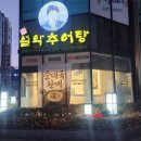 용담로99번길 이미지