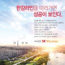 SK부동산컨설팅 이미지