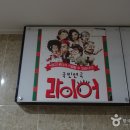 대학로
