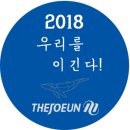 더조은게임 이미지