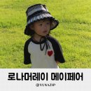 메이페어 | 두돌 3세 유아 여름모자 로나머레이 키즈 메이페어 햇 M사이즈 후기