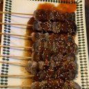 염통꼬치