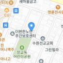 피자파는집수원인계 이미지