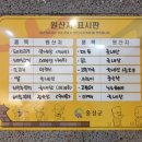 고을래제주흑돼지충남도청점