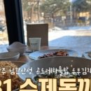꽃길로731 이미지