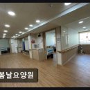 향기빌딩(마천로106) | [강남 요양원/추천/후기] 봄날요양원 가족 운영으로 안전함 제공