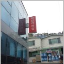 남산커피집 이미지