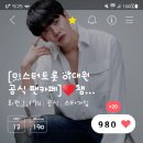 9시💜190등🌺🌼 이미지