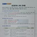 한국제일공인중개사사무소 이미지