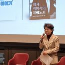 참바른한방병원 이미지