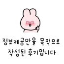 CU아델라이수역점