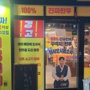 UR(의정부시)-[오목로]-상-21 | [내돈내산/맛집] 의정부 민락동 소고기 맛집 가성비 미쳤다! 꾸석지돌판한우 방문 후기 🥩