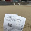 탄다타 | 부산 캡슐열차 현장 구매 가능할까? 아이랑 직접 타본 후기 (해운대 가볼만한곳)