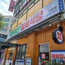 남매축산 이미지