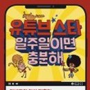 스타와 곰돌이 이미지
