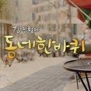 은혜식품 이미지