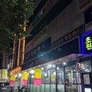 만평식육식당 이미지