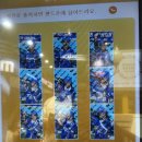 키자니아 잠실 체험시설 1. 스포츠아카데미 후기 유니폼이 미쳤어요