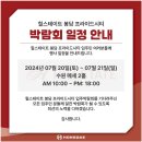 봉담119공인중개사사무소 이미지