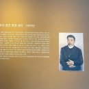이상원미술관 | 춘천 여행 1박2일 EP2: 이상원 뮤지엄스테이(미술관, 숙박, 라운지05 레스토랑 디너)후기 전부 내돈내산