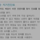 과민성대장증후군만큼 괴로운 과민성방광증후군 이미지