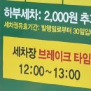 구로주유소 이미지