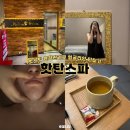 반포프라자 | 윤곽관리 복부관리 신부관리 한번에 서초 에스테틱 핫탄스파 반포점 후기