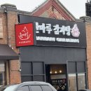 한마루빌딩 | 보스턴 힐튼 시내 도보 여행 + 하버드까지 한번에 보는 1박2일 일정