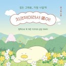 덕성장 이미지
