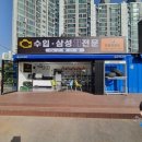 PJ자동차정비 이미지