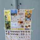 한솥도시락 민락수변공원점 이미지