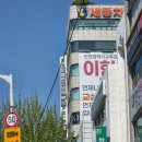 제일튼튼연합의원 | 인천 최저가 가다실9가 뿌리요양병원 | 지역별 가격 비교, 리밸런스의원 후기