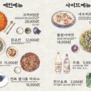 송연 이미지