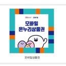 온누리치과의원 이미지