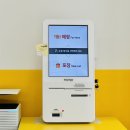 여부초밥화원