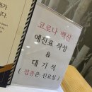 다나연합내과의원 이미지