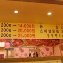 홍성한우타운 이미지