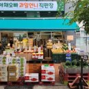 오빠다 야채과일 이미지