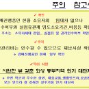 반월동 현대아파트 이미지