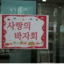 화명종합사회복지관 이미지